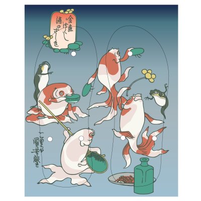 画像2: 金魚づくし 酒のざしき | 歌川国芳 | 21cm 24cm 27cm 3サイズ